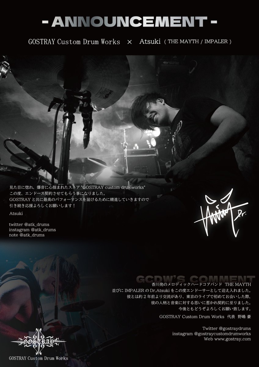 GOSTRAY CustomDrumWorks tweet media