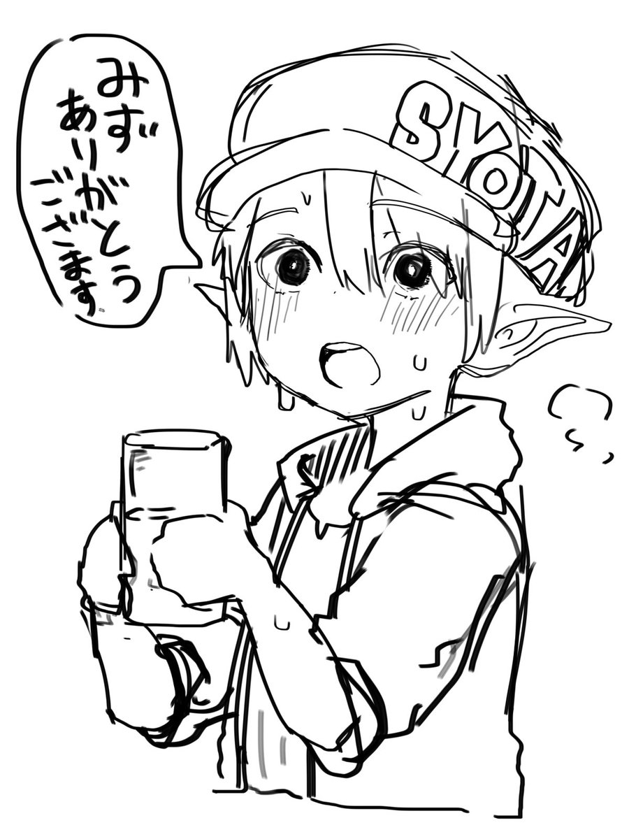 ショタにしかない栄養素があると思います!!! 