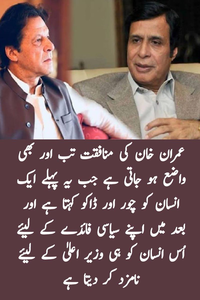 SanaYasir110's tweet photo. All Pakistani peoples hate you Fitna Khan.
#ImraniFitna https://t.co/LyI6PKtGHI