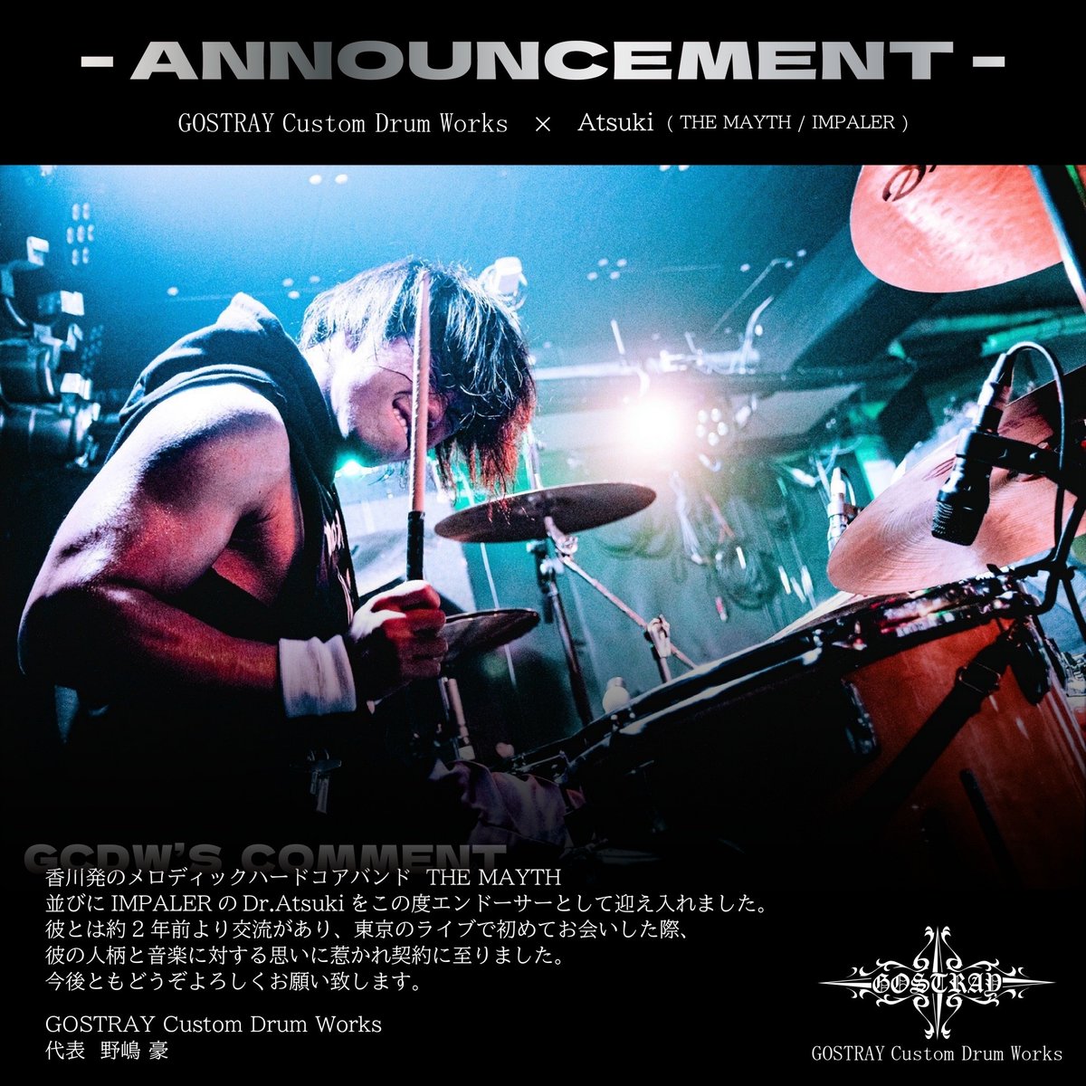 GOSTRAY CustomDrumWorks tweet media