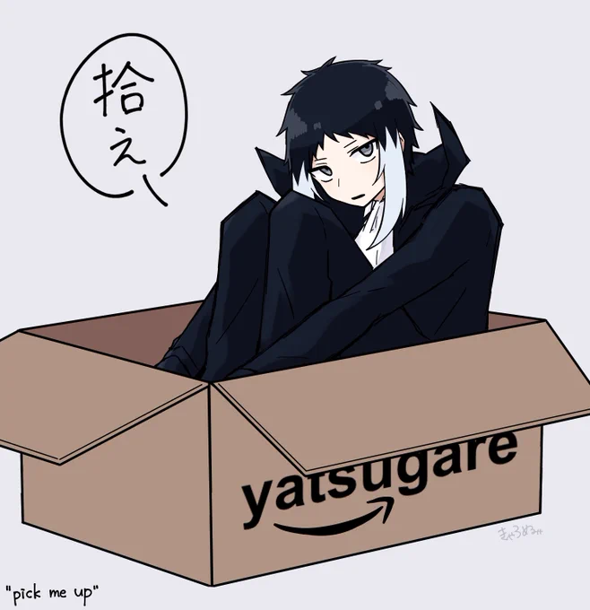捨て犬…狗…? #BSD 