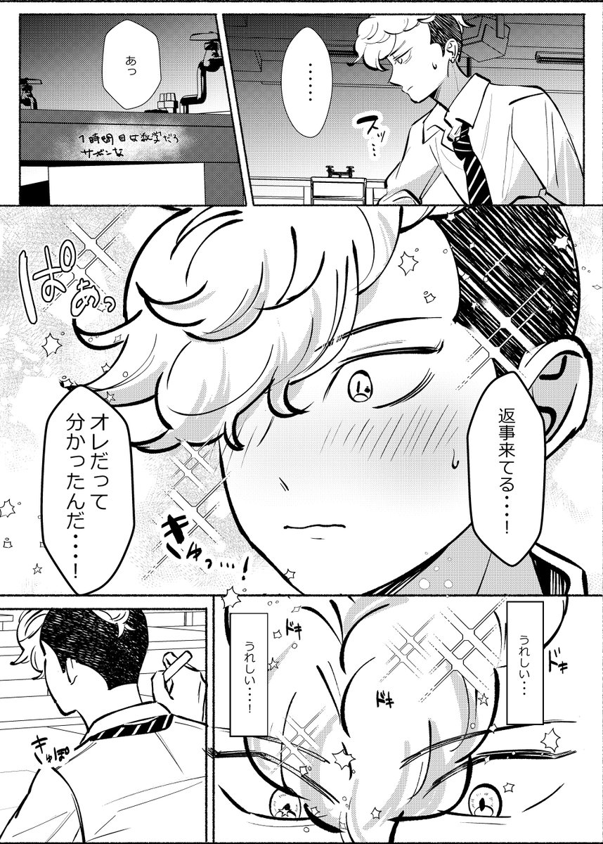 (2/3) 