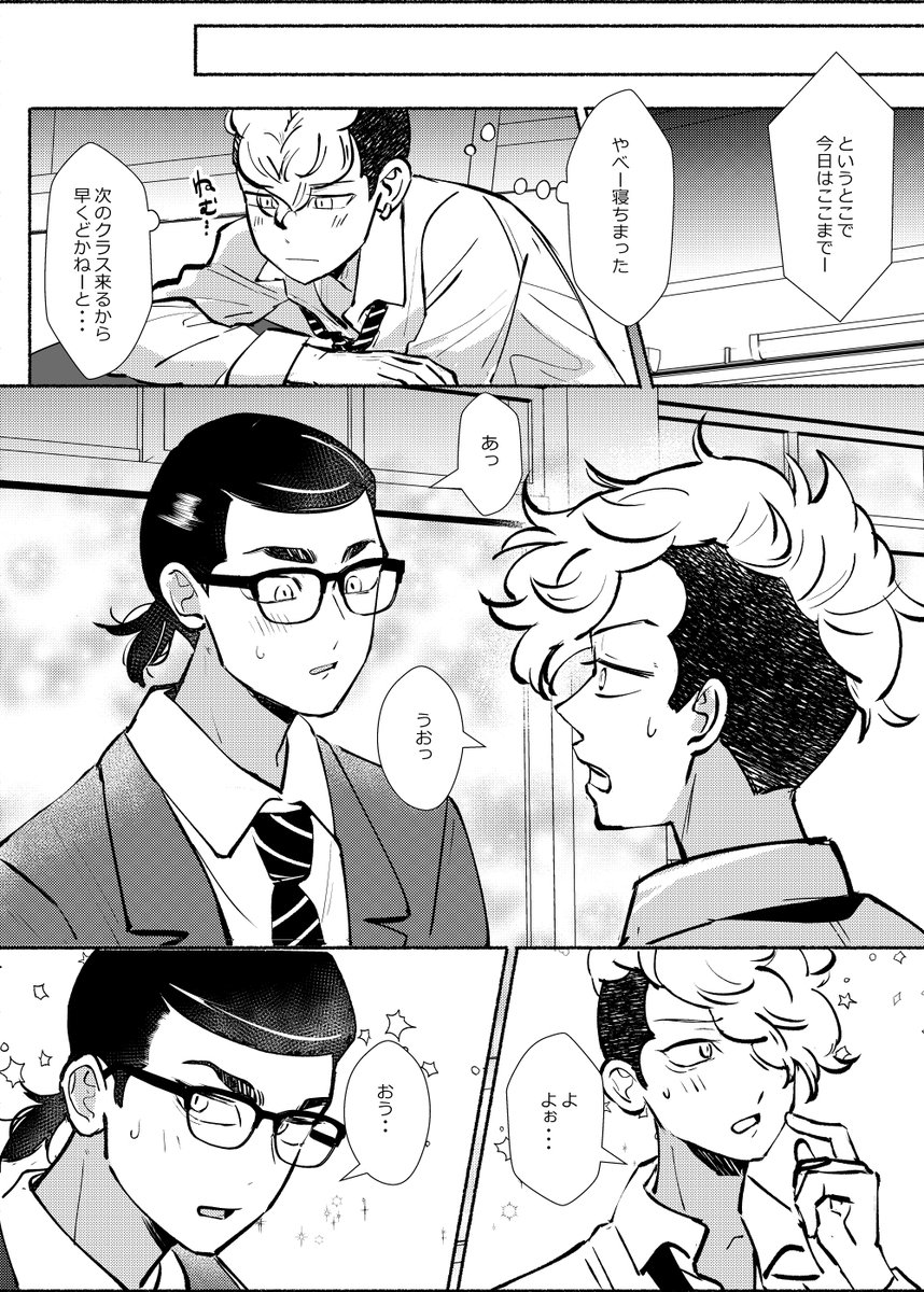 (2/3) 