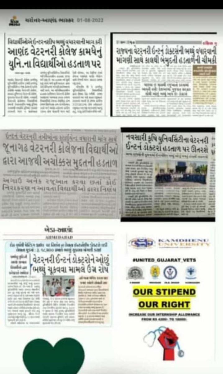लाज़मी है हमारा हर रोज़ समाचार की सुर्खियों में समां जाना,
सड़को पर संघर्ष करता राष्ट्र का जो सम्मान हैं..!!
लडेंगे जीतेंगे हक लेकर रहेंगे#indefinite_strike
#Strike_for_18k_stipend
#KU_Vet_Dr_on_strike
#Increase_Guj_Vet_Stipend
<a href="/PMOIndia/">PMO India</a> <a href="/CMOGuj/">CMO Gujarat</a>
<a href="/RaghavjiPatel/">Raghavji Patel</a> <a href="/sanghaviharsh/">Harsh Sanghavi</a>