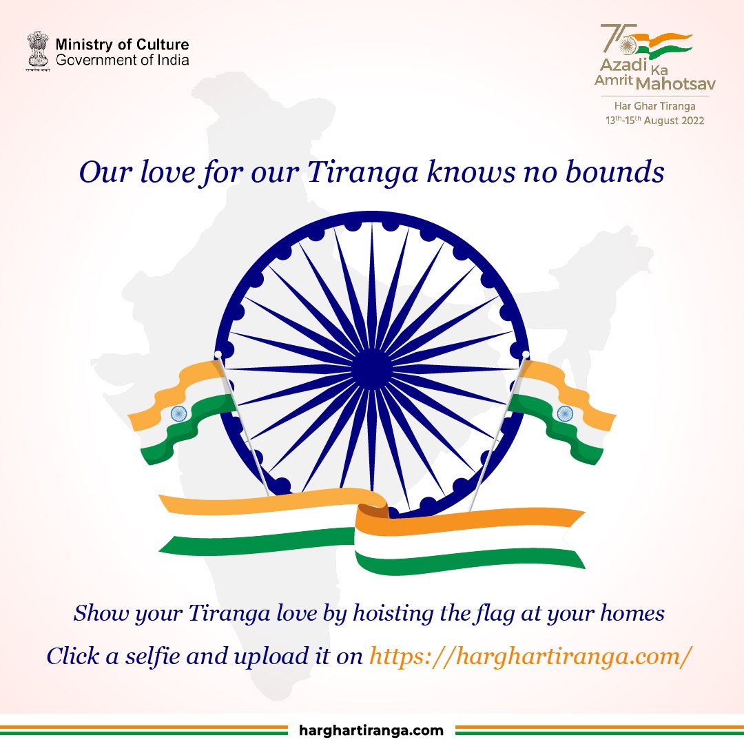 Our Tiranga.. our pride! Let's pledge to keep our tricolour flying high! #HarGharTiranga from 13th-15th August 2022! 

bit.ly/3OppOSu