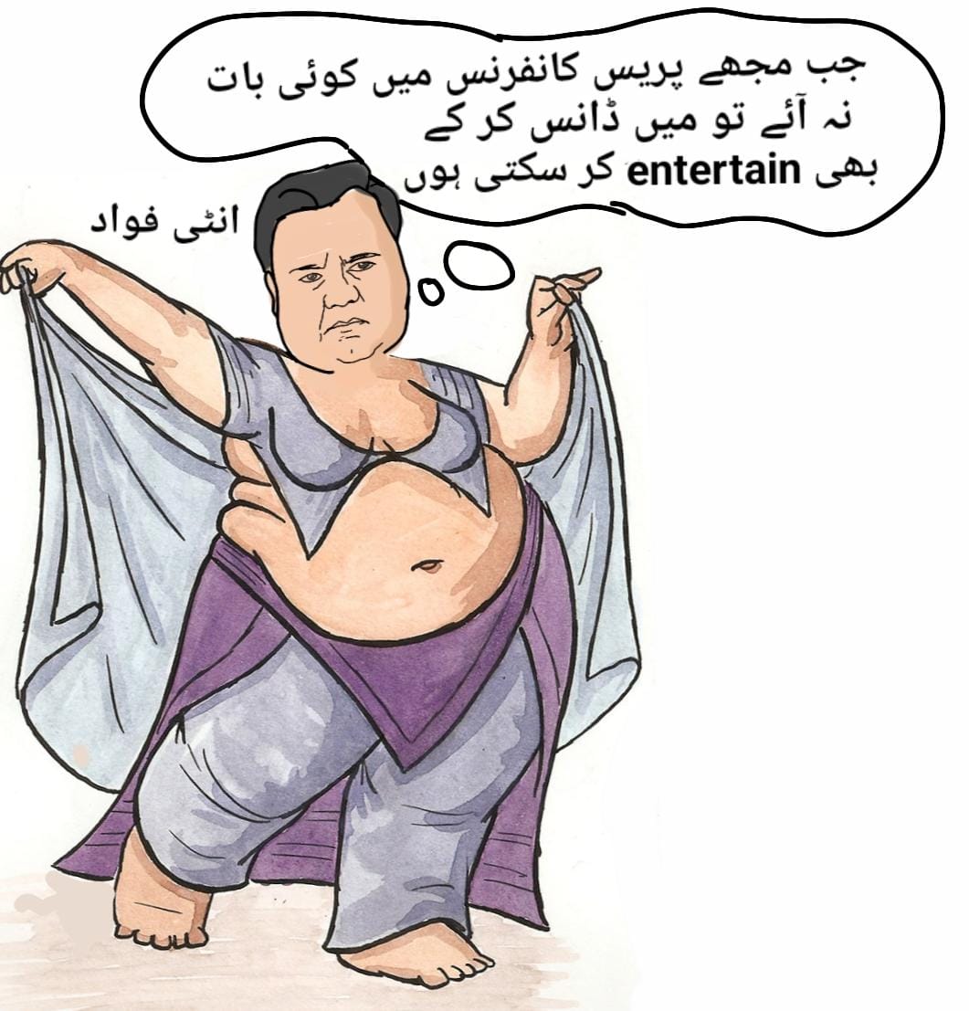 S1Aleena's tweet photo. مجرا کرنا تو بطور پی ٹی آئی کا منشور ما شامل ہے یہ سب  ایک جلسو میں تو ہو��ا ہے #ImraniFitna https://t.co/DmsIiZN47X