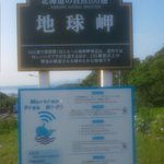 ひげぽよのツイート画像