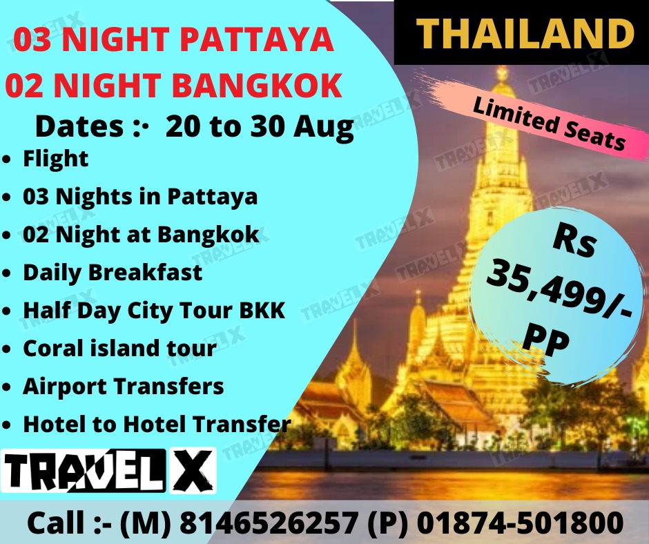 Pattaya and Bangkok Tour Package in August 2022

For More info Call TravelX 

(M) 91 8146526257,  01874-501800 

#pattaya #bangkok #thailand #travelx #thailandpackage #balitour #indonesia #Malaysia #baliindonesia #malaysiavisa #balitourpackage #malaysiatourism