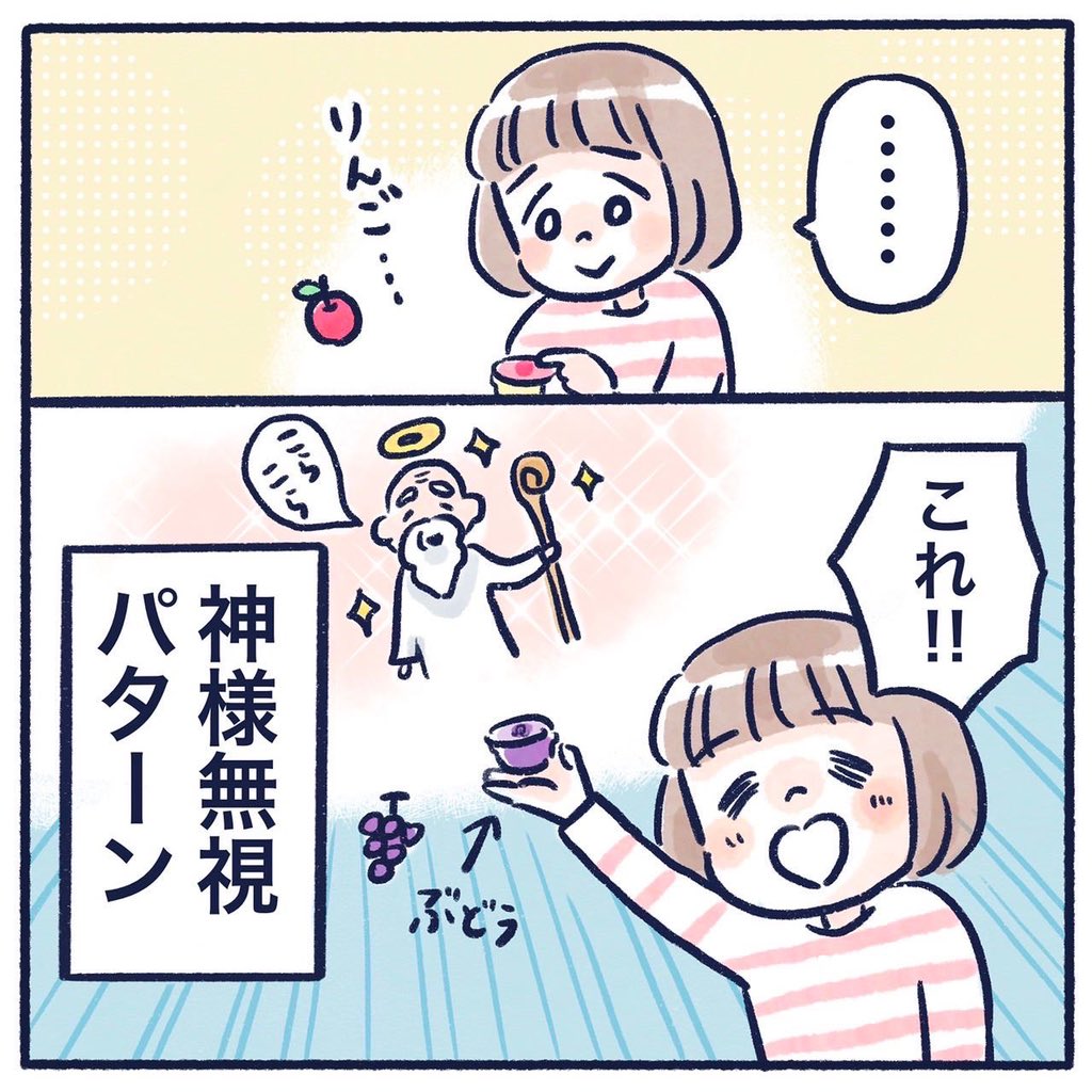 もう決まってるけど、やりたい人たち。
#育児漫画 #育児絵日記 #漫画が読めるハッシュタグ #さっちととっくん 