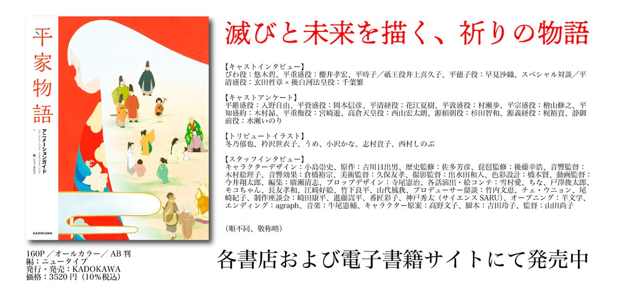 ╭━━━━━━━━━━━╮ こちらもまだまだ発売中 ╰━━━━━v
