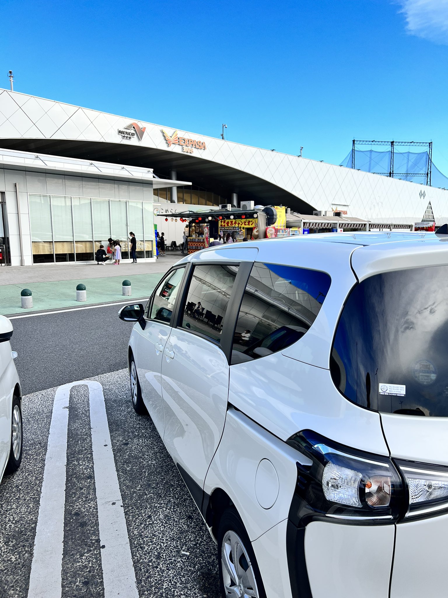 片道go Twitter Search Twitter