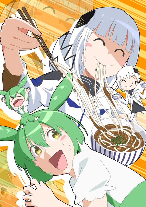 可不ちゃんのカレーうどん狂騒曲 のイラスト マンガ作品 9 件 Twoucan
