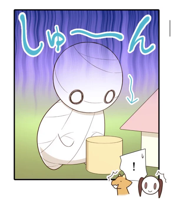 『ミイラの飼い方』先読み263話も更新されてます!

引き続きネリ編&amp;ミーくんがシュンとしてる回⚇🍎
今月もよろしくお願いします!

263話 ▶︎ https://t.co/E7DZn3pWZ2 
#ミイラの飼い方 