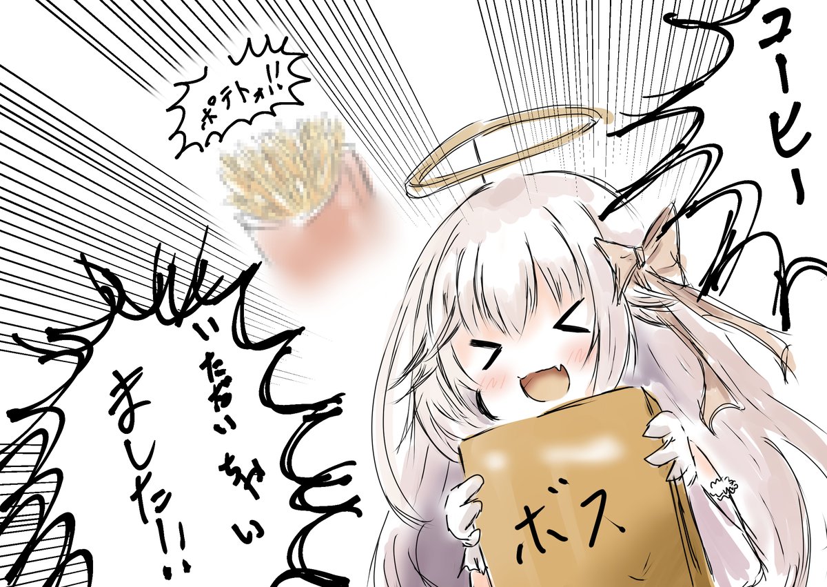 缶コーヒーありがとうの舞 
