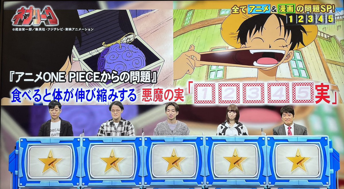 ゴムゴムの実ポップコーンバケット Www Hommelvikturn No