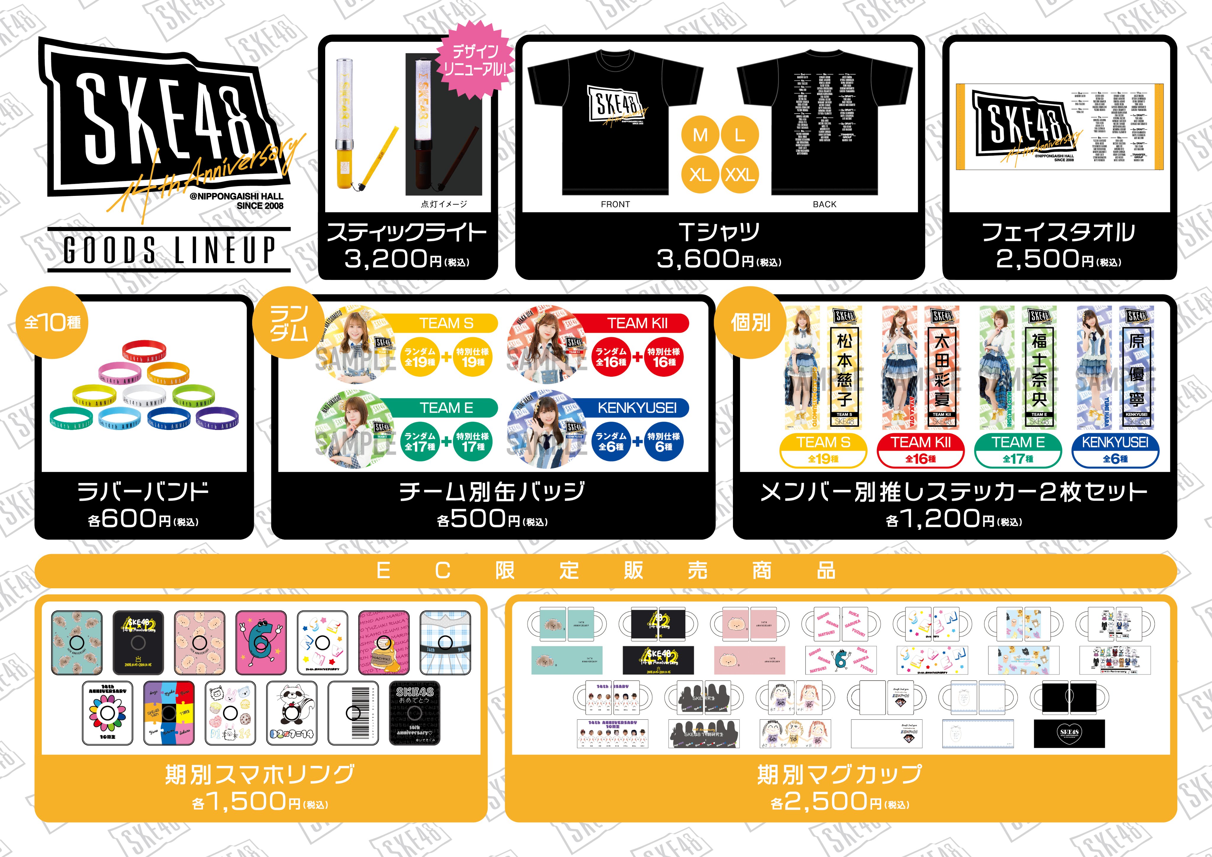 横アリでは手に入らない❣️激レア✨非売品✨AKYBサイン✨ SSS席グッズ✨ AK-69 STAFF | 📍Information 6/9 横アリライブのチケット別
