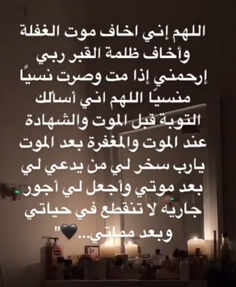 ياقوت القلوب (@yaqwtalqlwb) on Twitter photo 