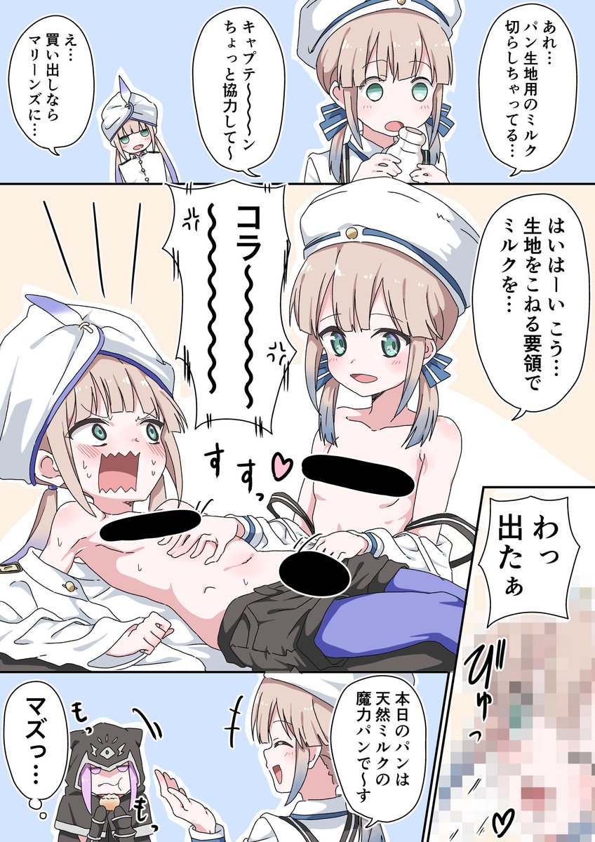 【宣伝】ファンボックスでセンシティブ漫画も描いてますよろしければよろしく😙❤️

https://t.co/uTrf1X77CZ 
