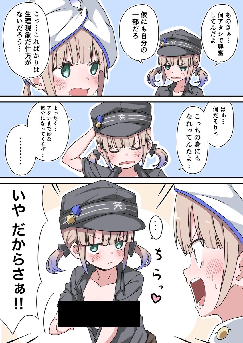 【宣伝】ファンボックスでセンシティブ漫画も描いてますよろしければよろしく😙❤️

https://t.co/uTrf1X77CZ 