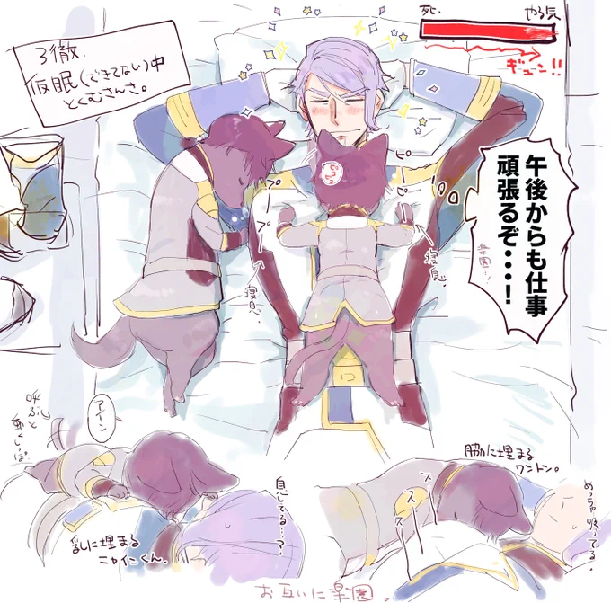 #月刊ガエアイ 「楽園」で参加します⚠️🐶🐱化 