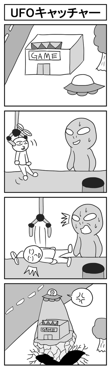 世界犬ミサイル漫画劇場CLASSIC④
#4コマ #4コマ漫画 