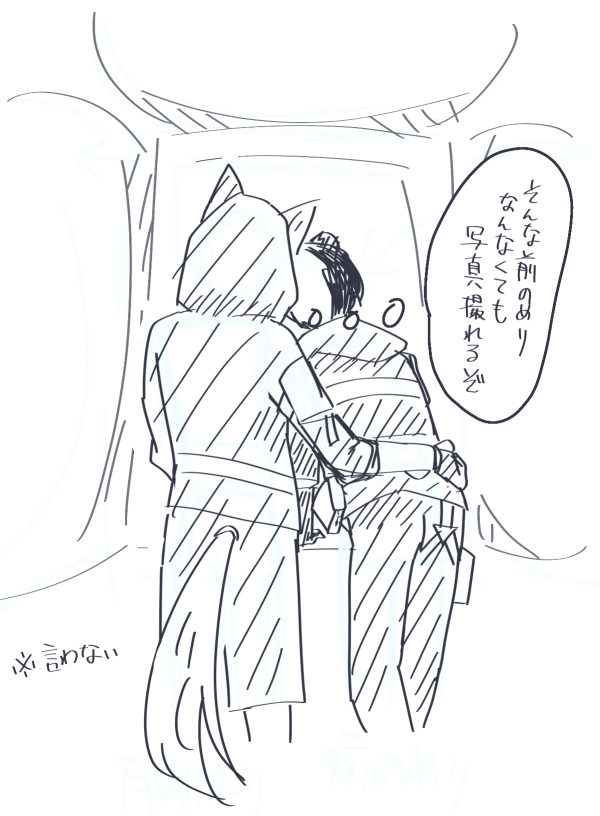 🐺🐼の彰冬プリ 