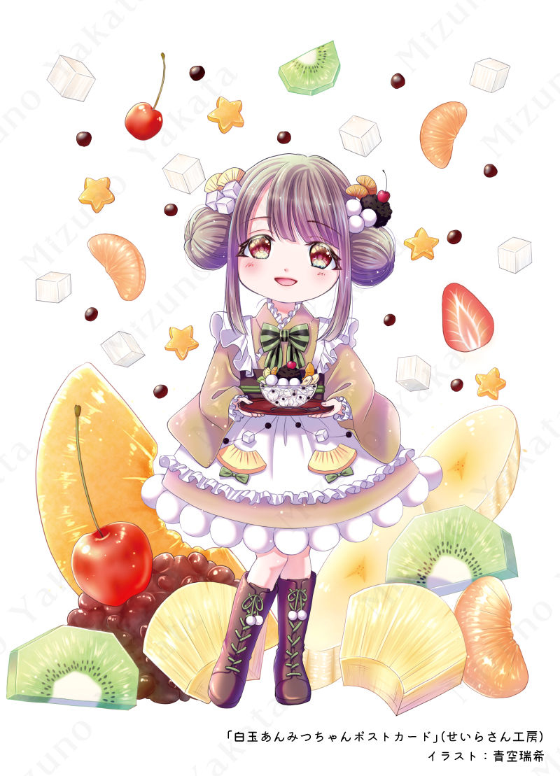 青空瑞希 漫画家 イラストレーター 白玉あんみつちゃん ポストカード オリジナル 女の子 スイーツ擬人化 白玉あんみつ 和ロリ フルーツ メイド服 T Co Ceaqjp21hr T Co T6yj7wt0j7 Twitter