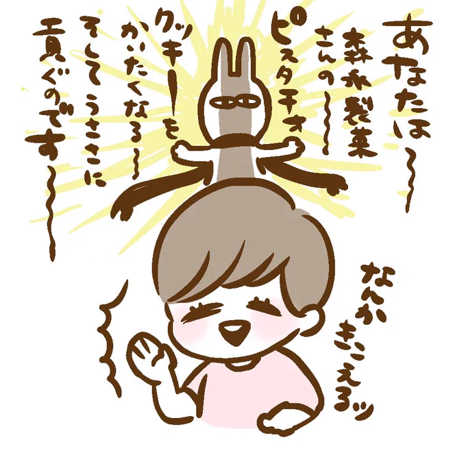 @shiokmbbb 神がささやいてるとか言うからふざけちゃった…!(やめれ)ほんと美味しいのよ、ぜひ!ぜひー!!! 
