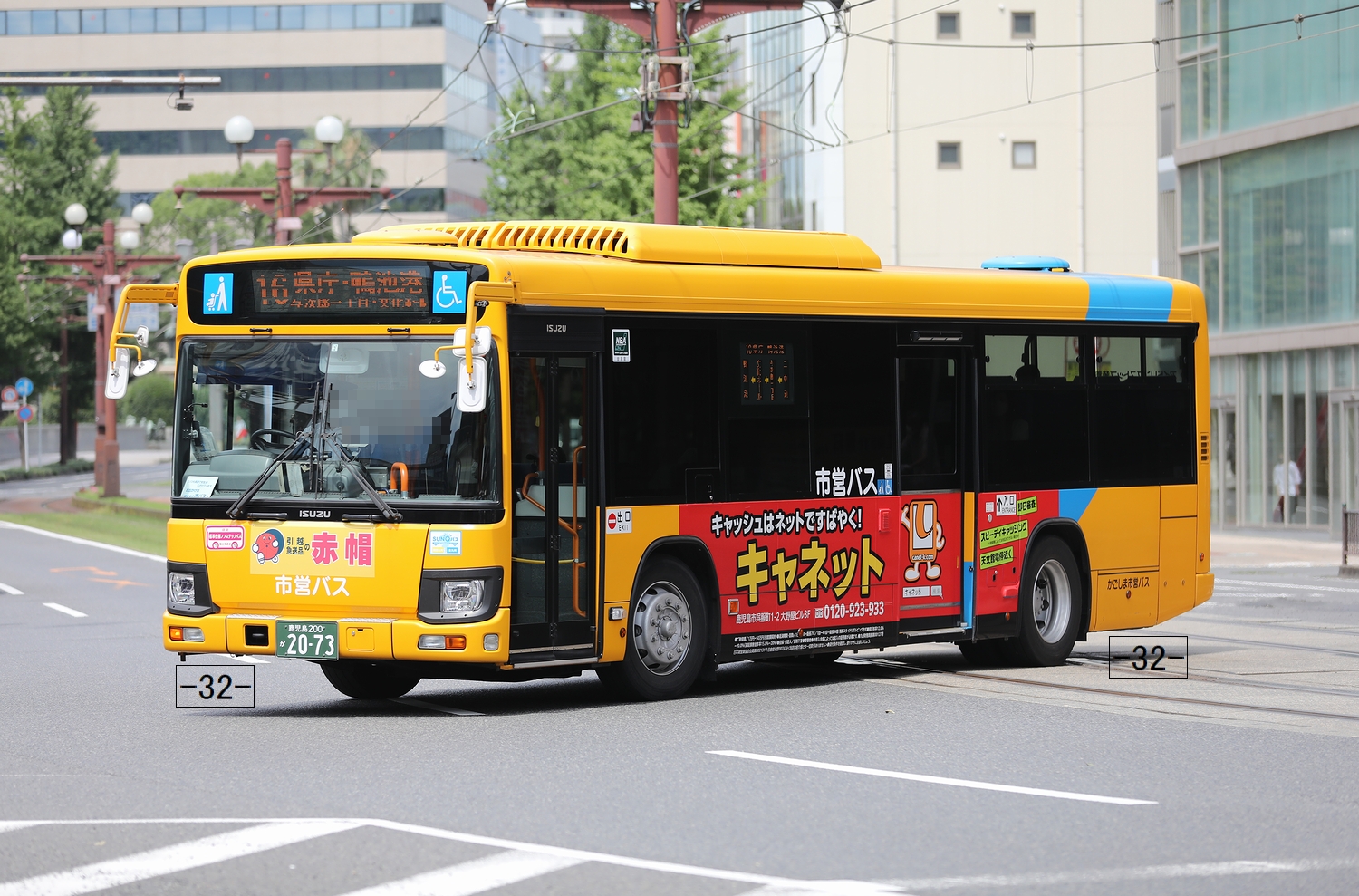 鹿児島　２ バスフォーラム鹿児島／鹿児島22き・403