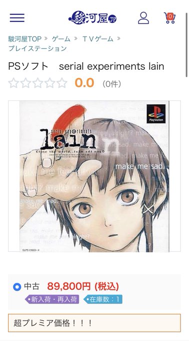 岩倉玲音のtwitterイラスト検索結果 古い順