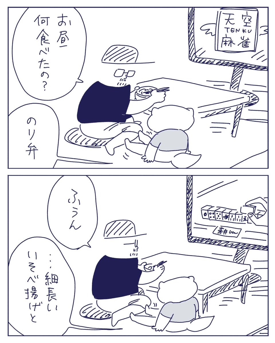 のり弁 