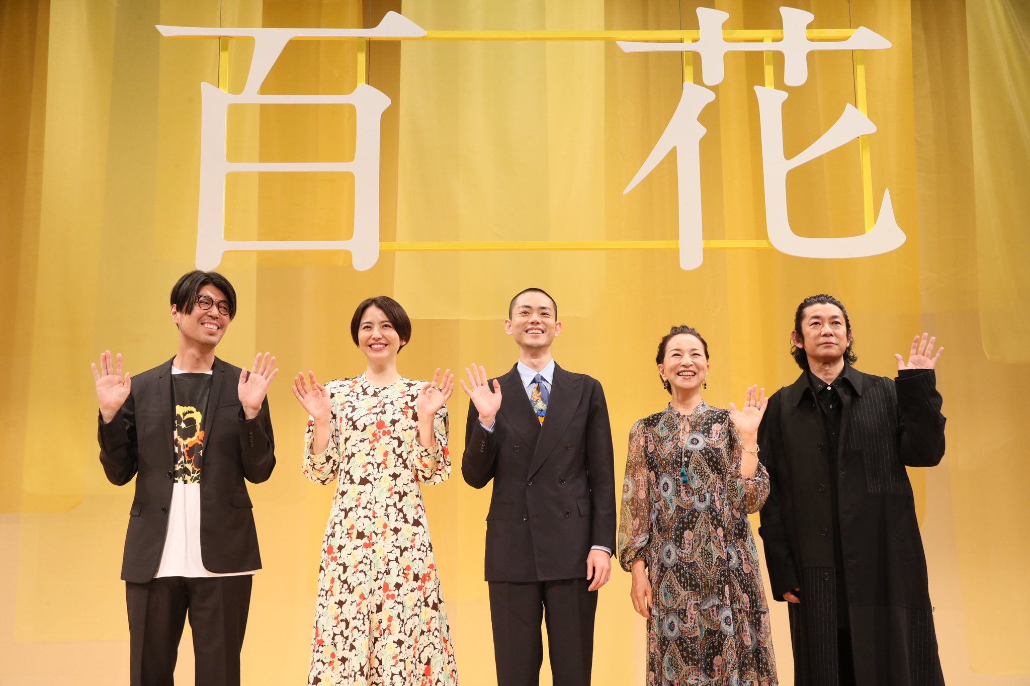 永瀬正敏 Masatoshi Nagase 映画 百花 完成披露試写会が 昨日開催されました お越しいただいた皆さん有難うございました 9 9公開です 宜しくお願いします From M Nagase 百花 川村元気 監督 原田美枝子 さん 菅田将暉 さん 長澤まさみ さん