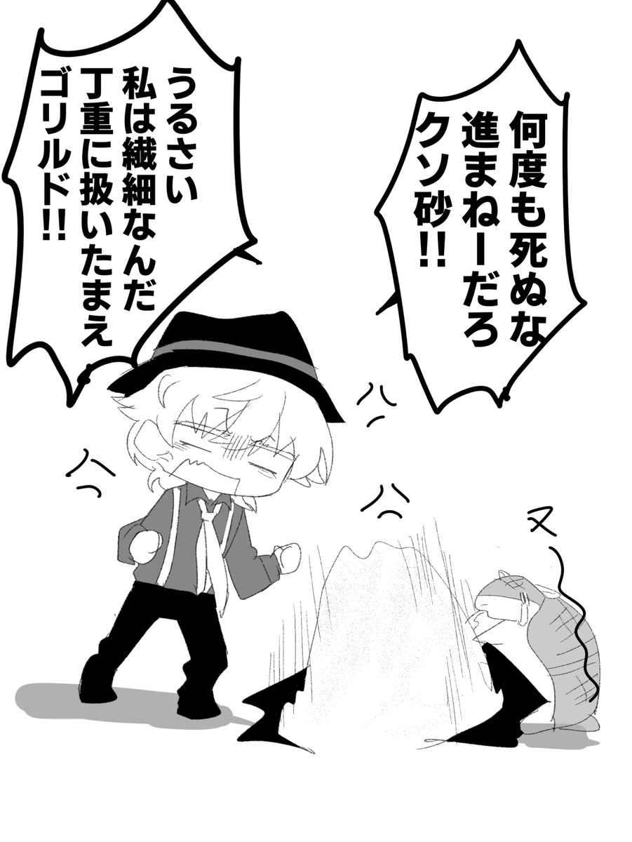 こっからドラロナ 