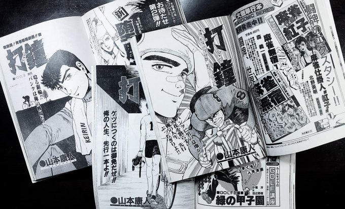山本康人 マンガ家 公式 Yy12 Official さんのイラスト マンガ作品まとめ 123 件 Twoucan 山本康人 マンガ家 公式 Yy12 Official さんのイラスト マンガ作品まとめ 123 件 Twoucan