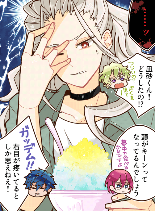 カッコイイのtwitterイラスト検索結果