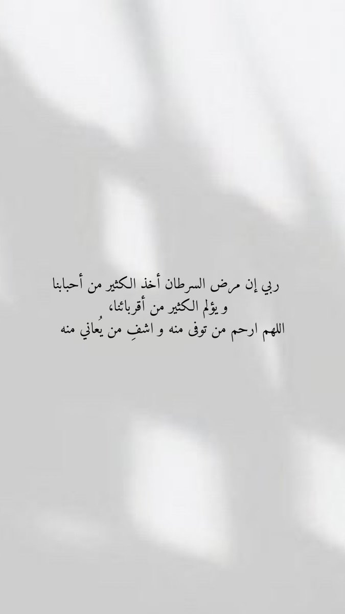 Ad3yahh01's tweet photo. اللهم آمين https://t.co/QRtKZC1v2W