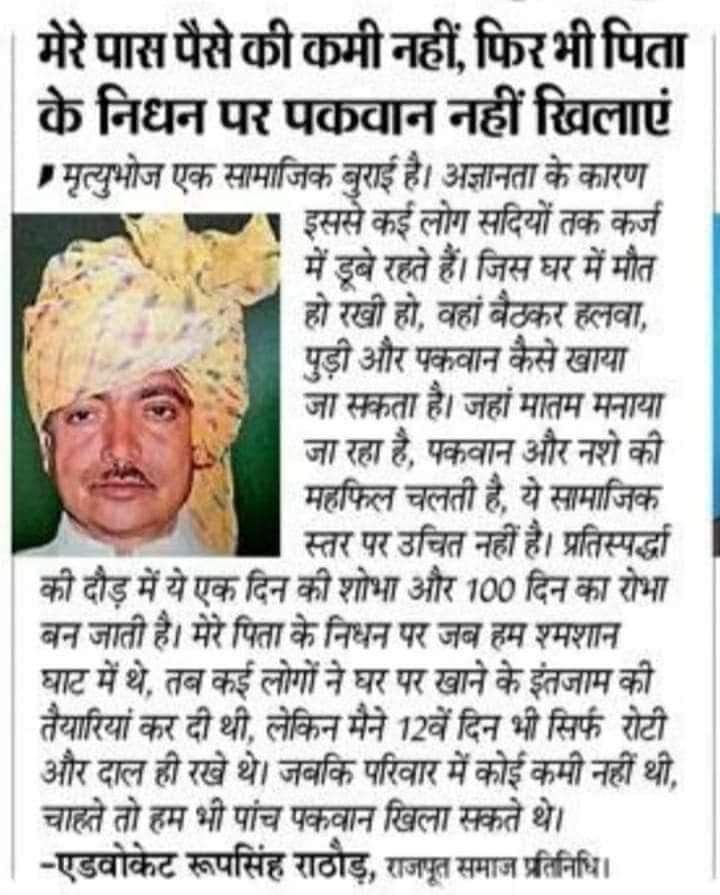 Aditya Pratap Singh (@adityap64767782) on Twitter photo 