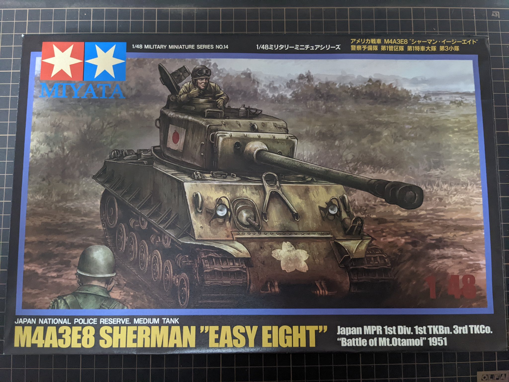 ブロッパス インディーズ ソフビ M.B.T 巨蟲兵 特攻隊 海外 レインボー Amazon.co.jp: ブロッパス インディーズ ソフビ M.B.T 巨蟲兵