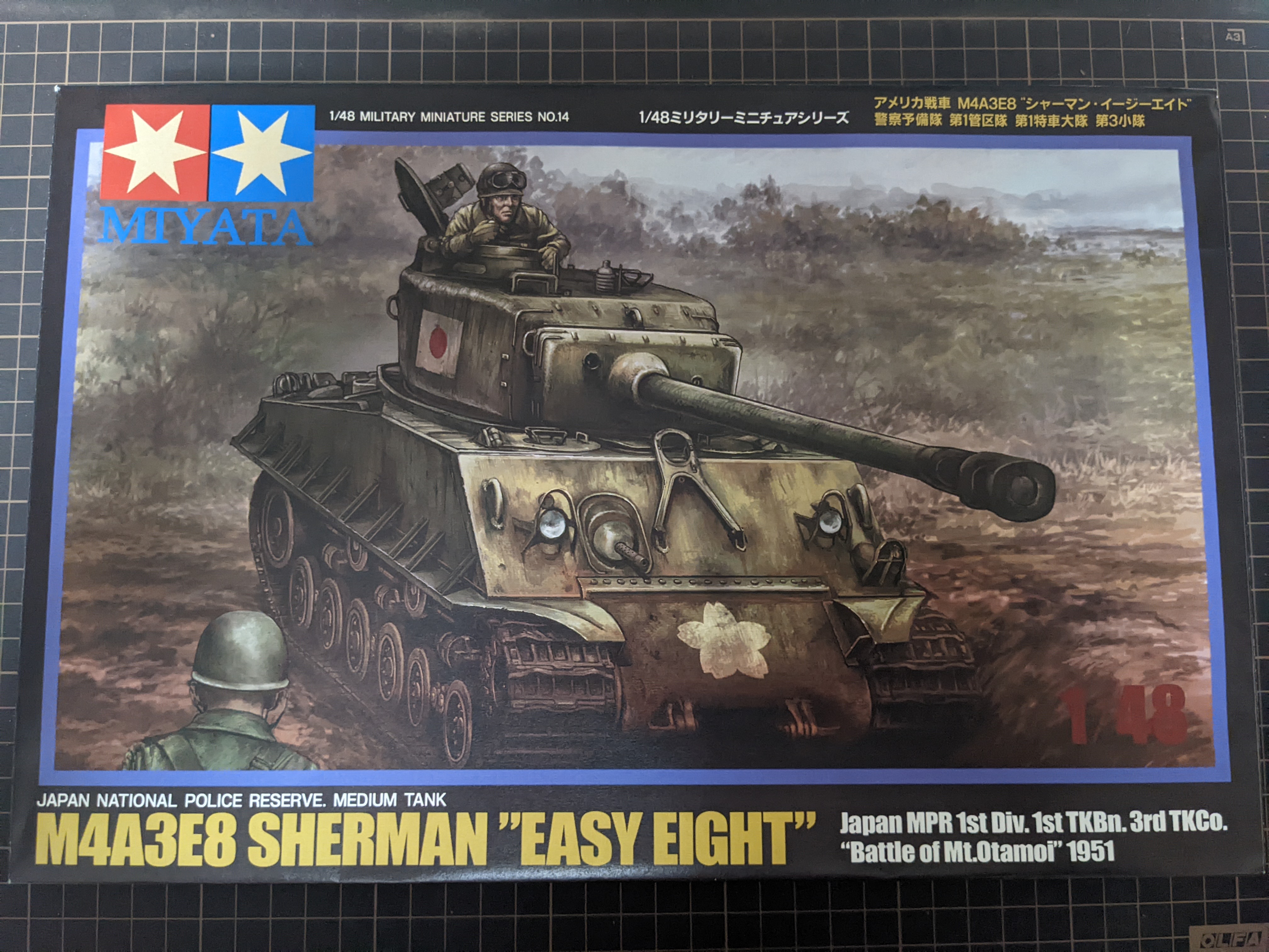 ブロッパス インディーズ ソフビ M.B.T 巨蟲兵 特攻隊 海外 レインボー ブロッパス インディーズ ソフビ M.B.T 巨蟲兵 特攻隊 海外 レインボー