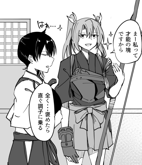 #今月描いた絵を晒そう
七月もずっかが 
