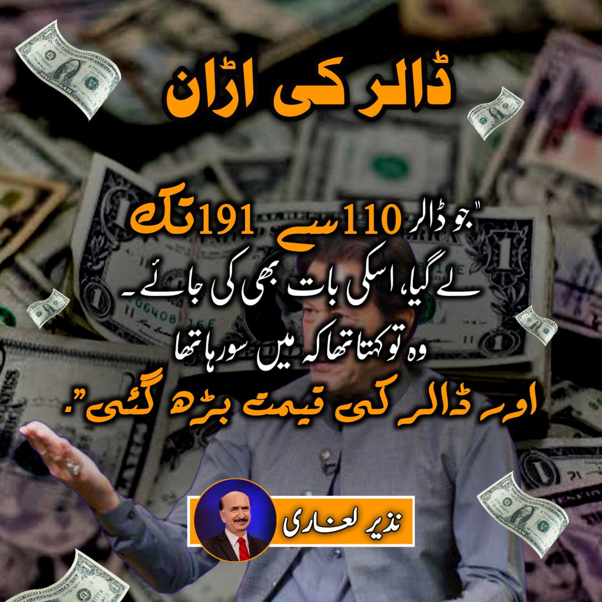 Muhamma32880136's tweet photo. Imran Khan k 4 sala iqtadar ki waja se mahesaht k aj ye hal hai.
 #ImraniFitna https://t.co/TgaacoUh9S