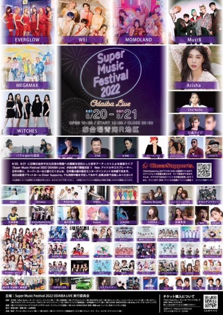 Twitterのコスプレ画像11