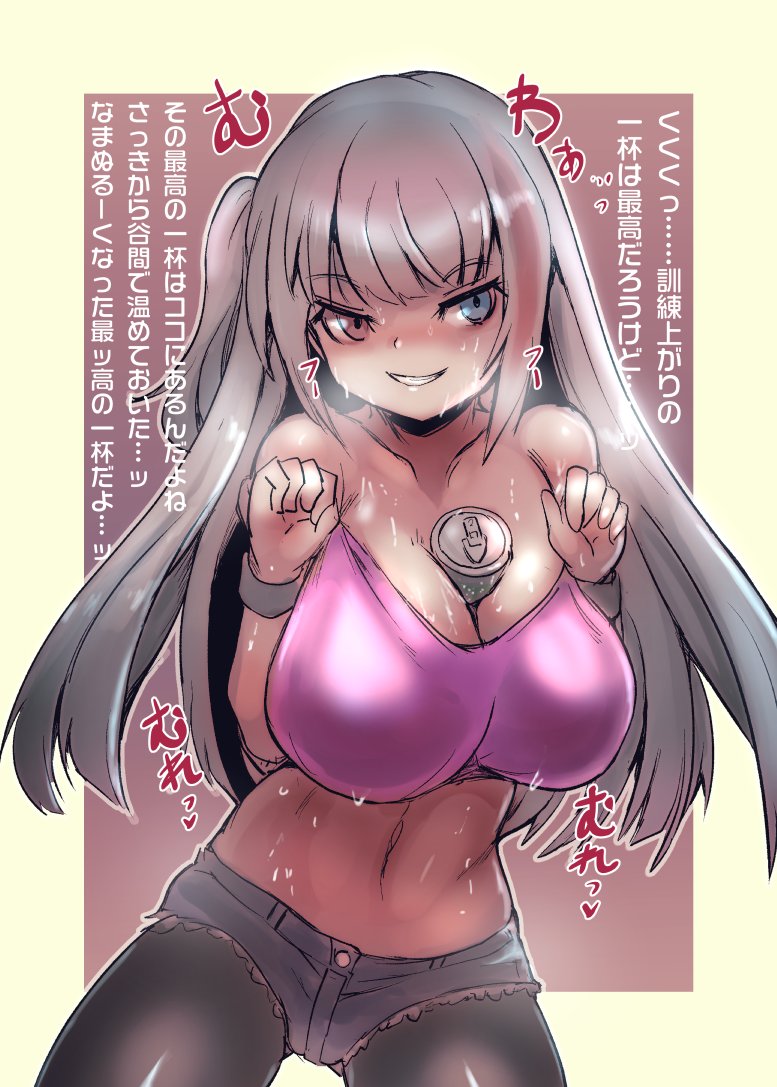 おっぱいの日とききましたので、どでかいおっぱいとどでかい(身長2mオーバー)おっぱいと、おまえなんてことしてくれたんだおっぱいをおいておきますね。 