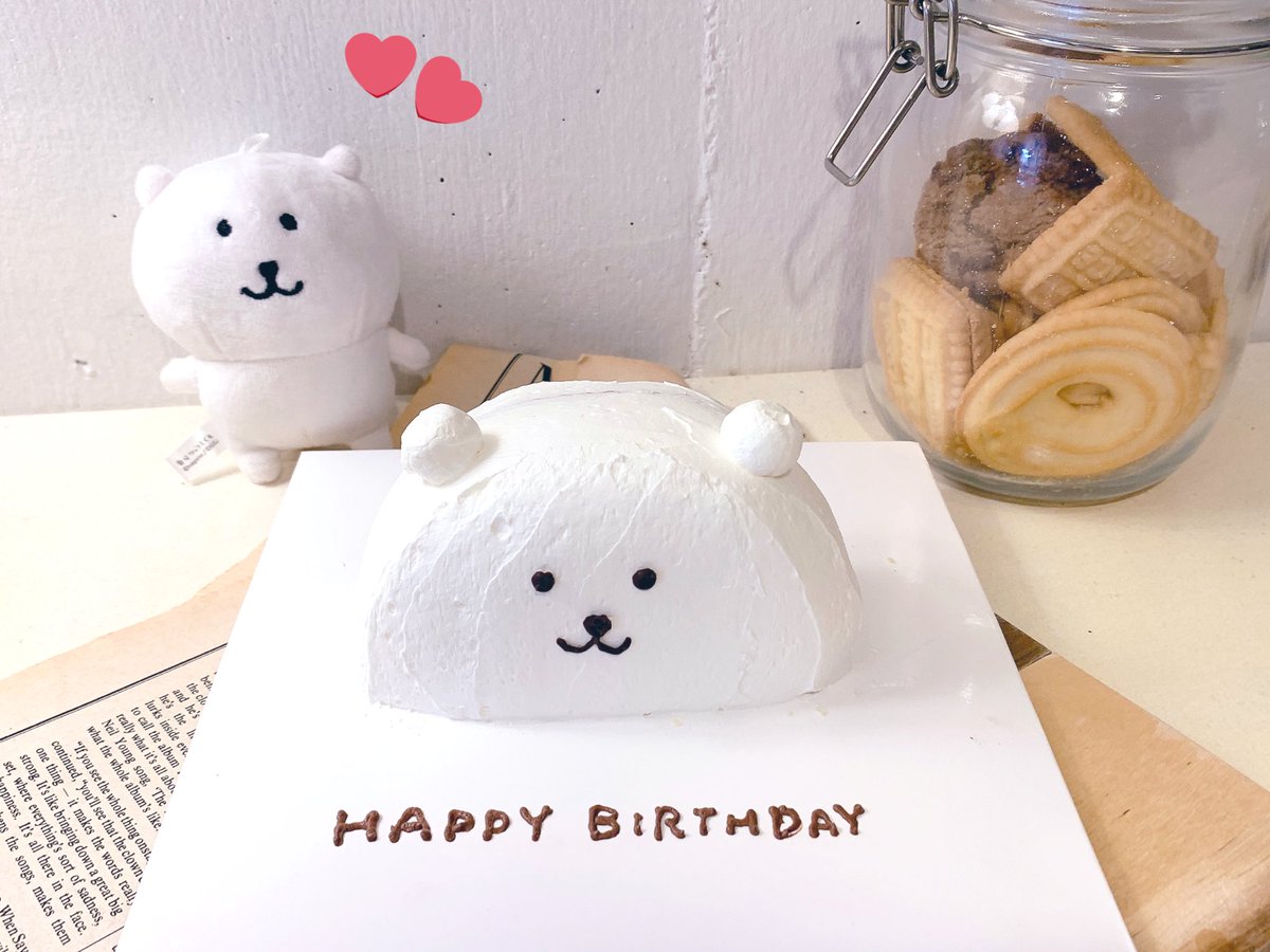 oshiriware_chan's tweet image. 🐻❄️8.1 HAPPY BIRTHDAY🐻❄️
素敵な一年になりますように🎶
#ナガノのくま
#自分ツッコミくま