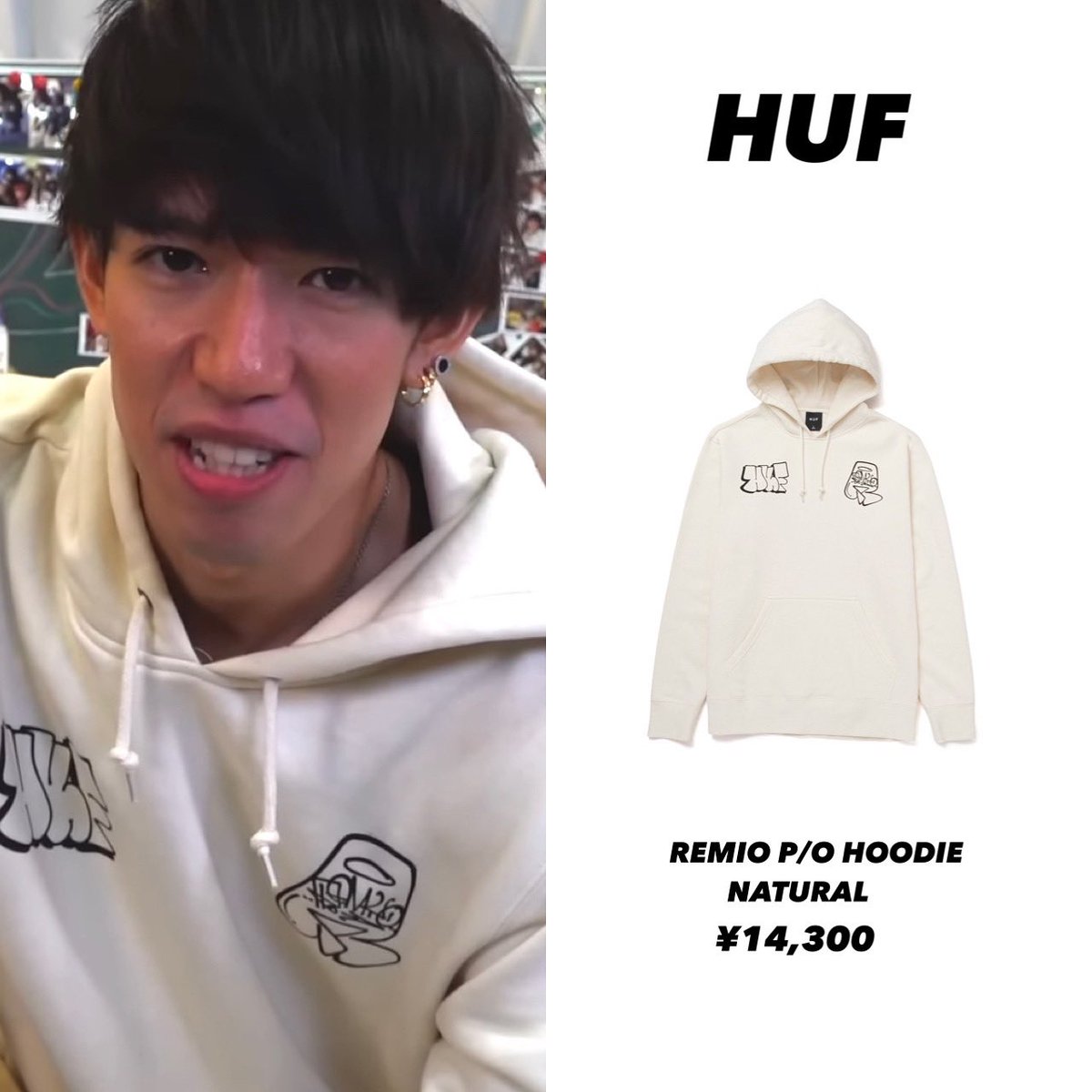 スカイピース(服紹介) (@skypeace_wear) / Posts / X