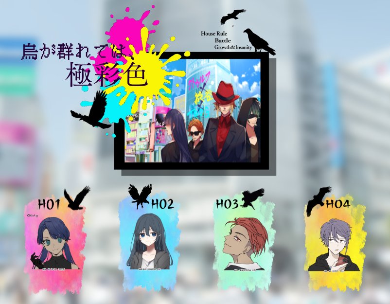 雨月 tweet media
