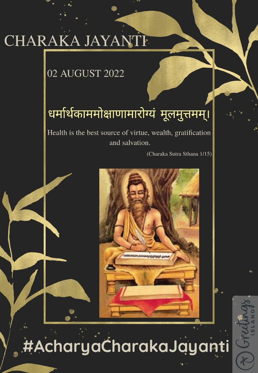 kamalapn11's tweet photo. #AcharyaCharakaJayanti https://t.co/VAN9XvHM1A