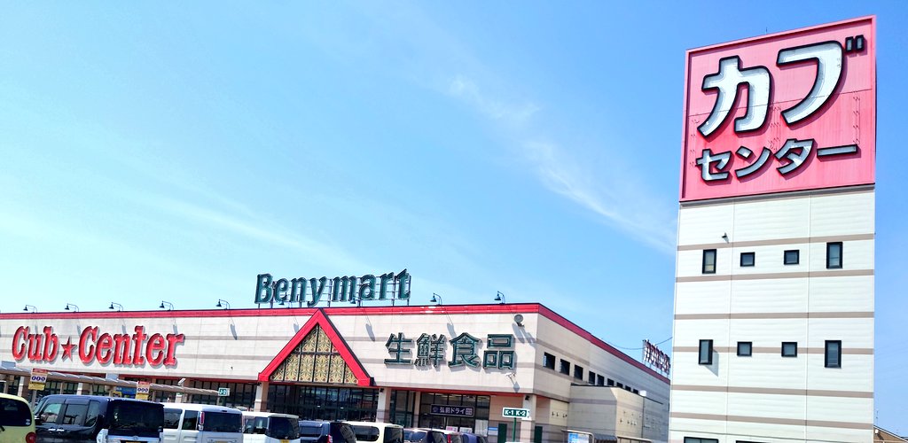 カブセンターyahoo 店 Paypay Twitter カブセンターyahoo 店 Paypay Twitter
