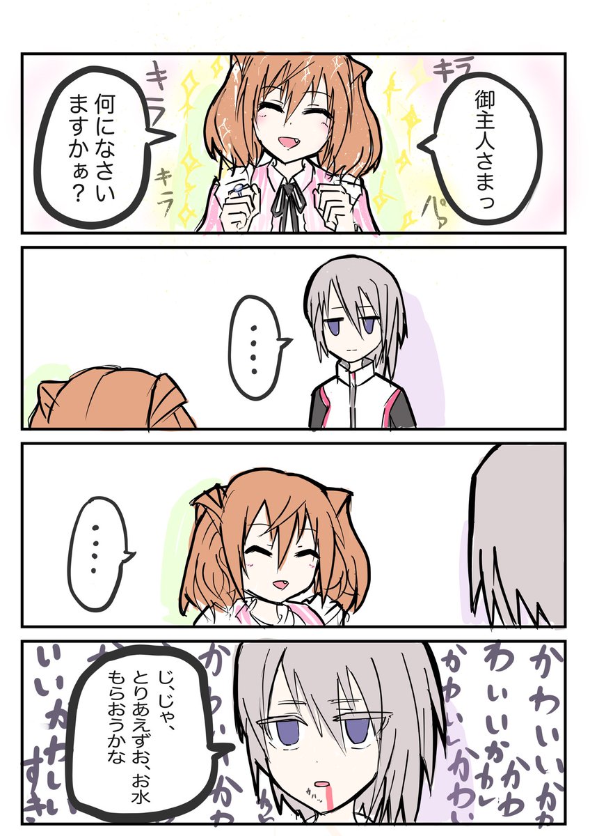 メリスマイベの唯未羅てぇてぇ🙏 #アリスギアお絵かき 」無糖の漫画