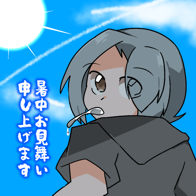 かき氷のtwitterイラスト検索結果